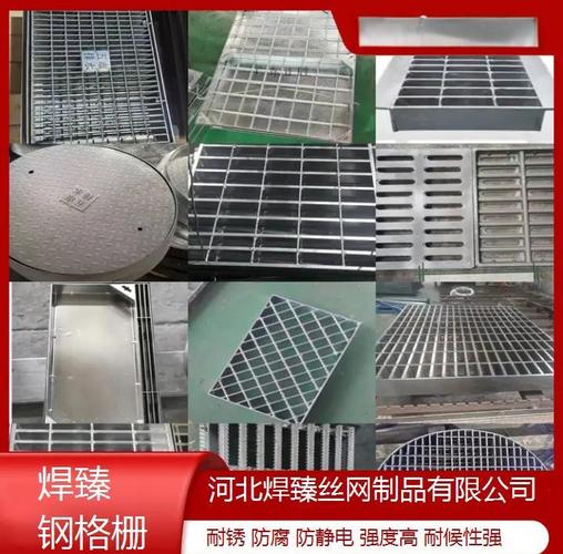 鍍鋅鋼格板 建筑領域的優選材料